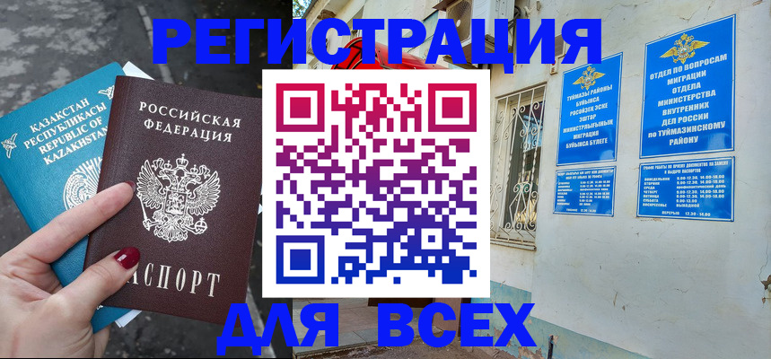прописка поиск в Вышнем Волочке