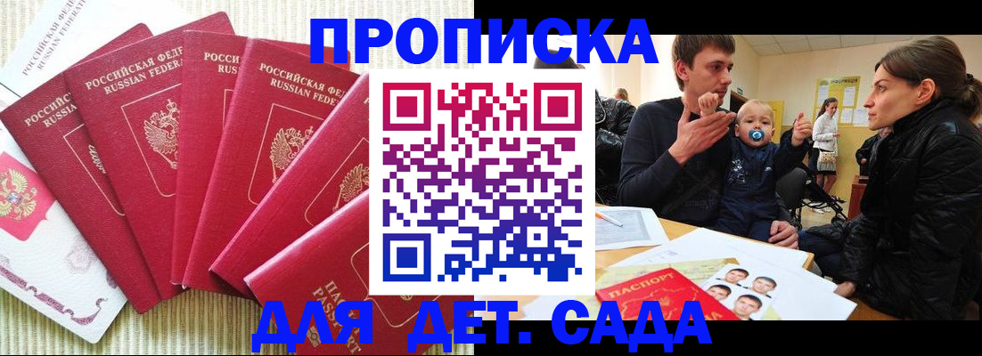 найти адрес прописки в Вышнем Волочке
