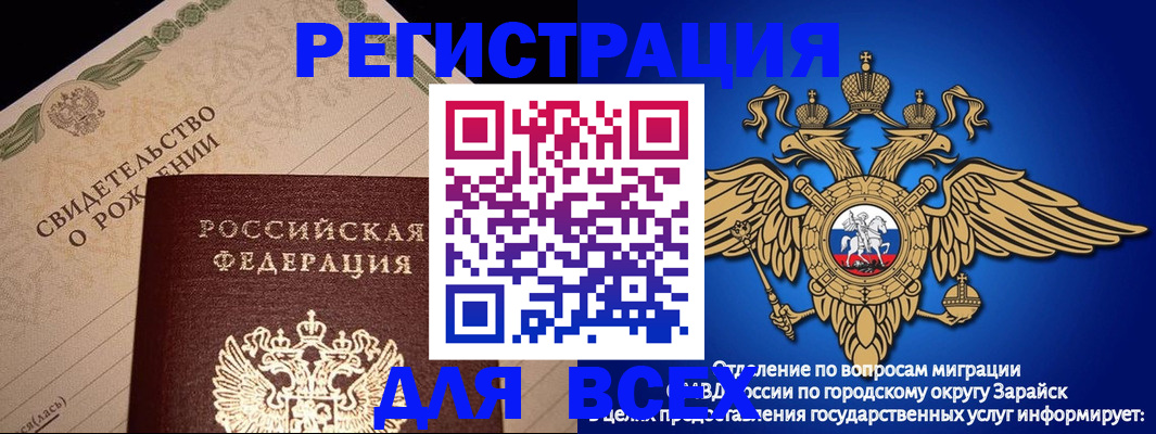 временная регистрация собственник в Вышнем Волочке